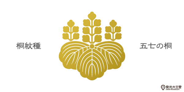 新品 未使用 SEIKO セイコー 内閣総理大臣 贈 電波時計 置時計 メロディ6曲 桜