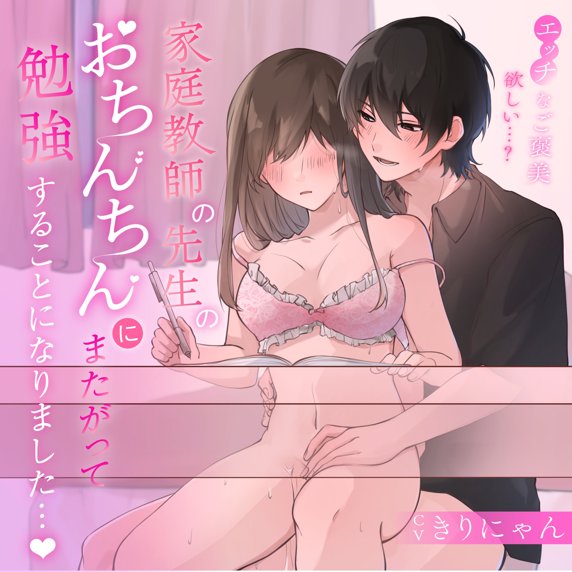 三次元】対面座位セックスのエロ画像 Part.2 50枚 -