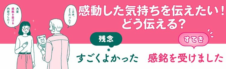 2025年版 8月のビジネスメール・手紙の挨拶文例～お役立ちコンテンツ～ - オフィスのミカタ