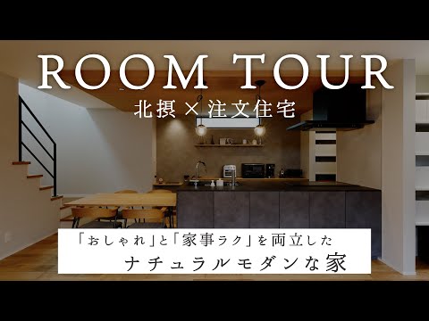 株式会社アーバンプランニングの口コミ・評判は？坪単価や施工の特徴まで紹介 大阪で狭小住宅を建てる〜コンパクトハウスならではのデザイン設計