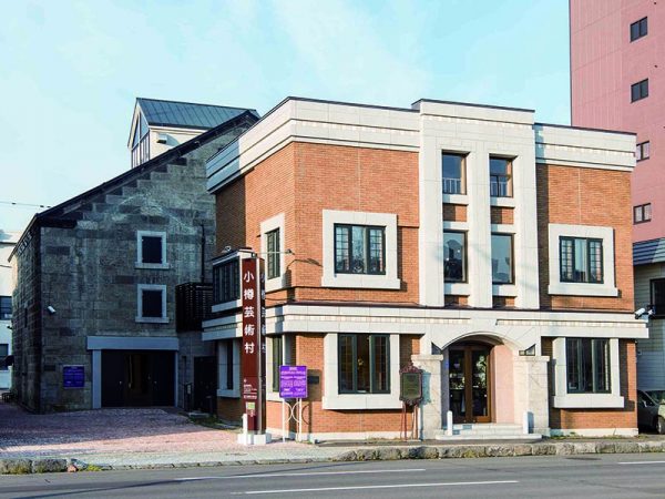 & 8220;北のウォール街& 8221; と呼ばれた小樽の歴史的建造物を引き継ぎ、圧巻の美術品を展示する「小樽芸術村」をみてきた住まいの本当と今を伝える情報サイト LIFULL HOME& 039;S PRESS