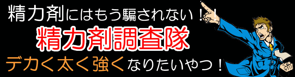 変態の解説】皮オナニーは危険！やめた方がいい理由とやめる方法！ | Trip-Partner[トリップパートナー]