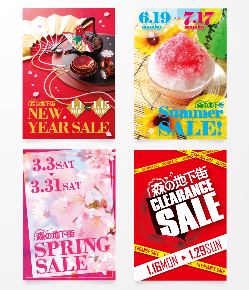 セールポスターテンプレートでおしゃれな小売業向け・お店向け販促広告ポスターデザインを無料で作成！Canva