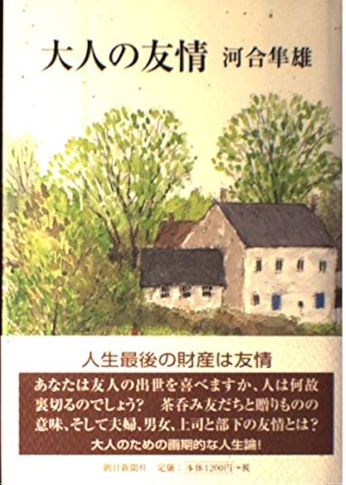 気心が知れる - YouTube