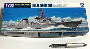 2025年最新 Yahoo!オークション -護衛艦たかなみの中古品・新品・未使用品一覧