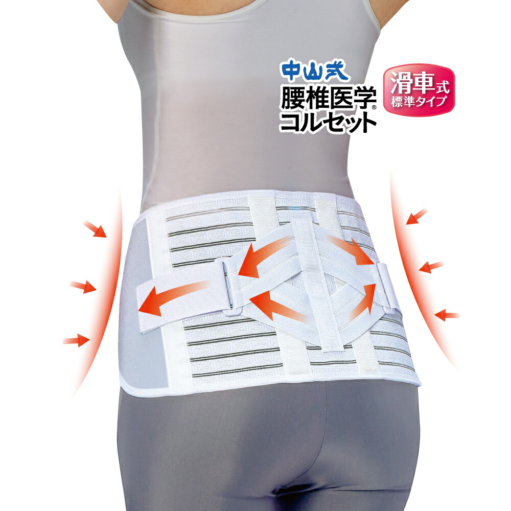 日常生活から軽スポーツまで使えるひざ用サポーター新発売！ サイズ交換メーカー保証で安心ジャストフィット！日本シグマックス株式会社のプレスリリース