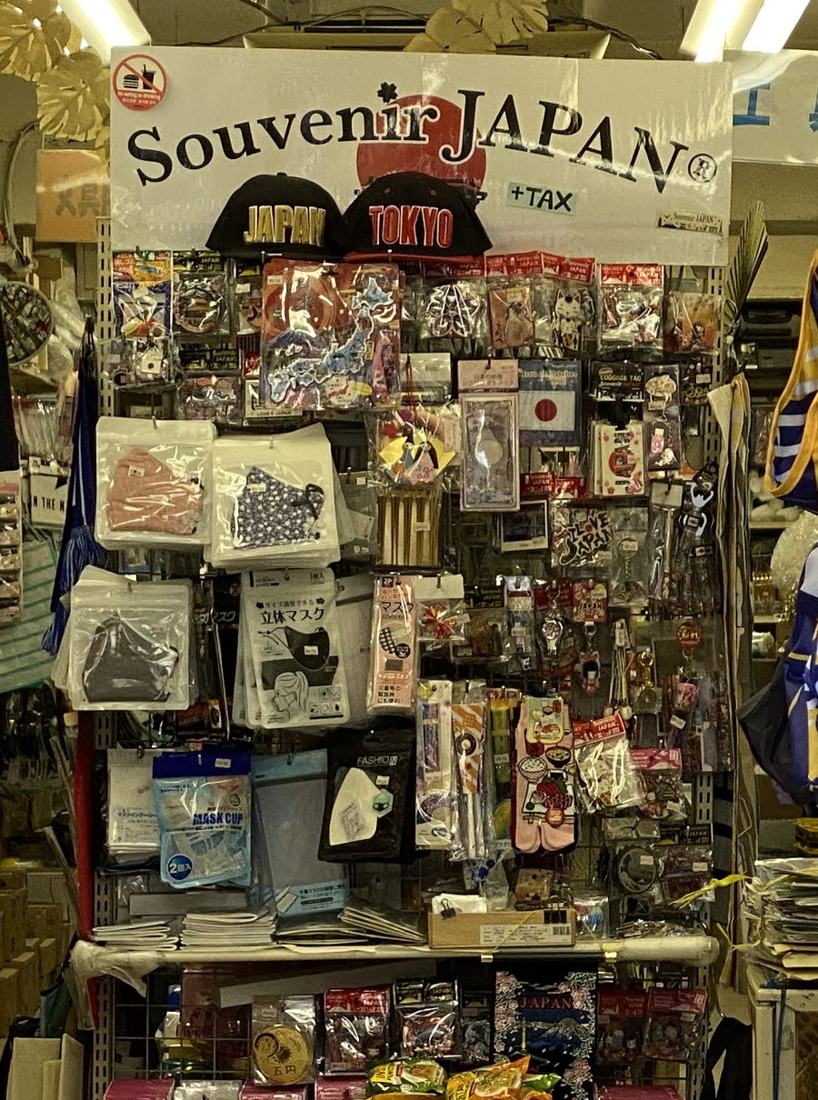 麻布十番駅 東京都港区 周辺の100円ショップ一覧マピオン電話帳