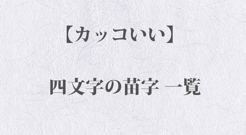 小比類巻かほる、基地の街から来たマニッシュなヴォーカリスト