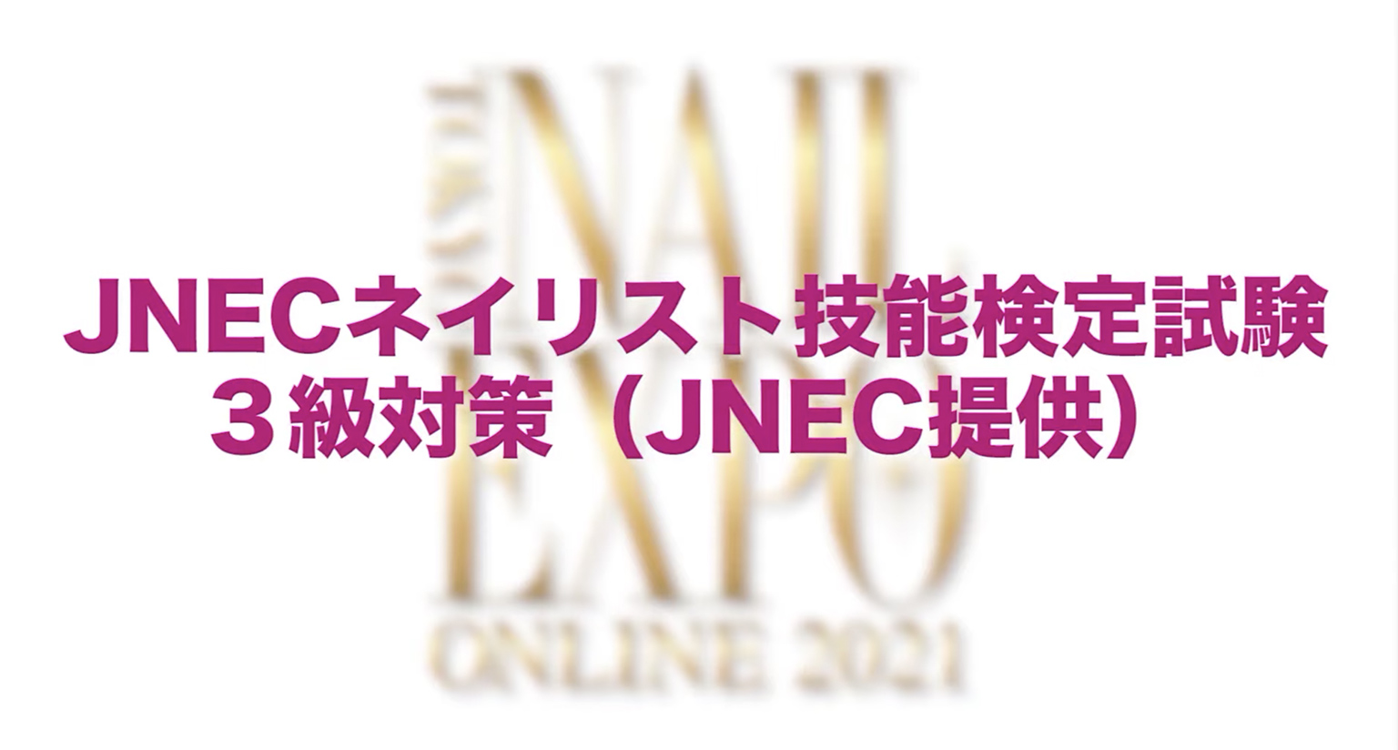 金沢国際調理専門学校の推し紹介！