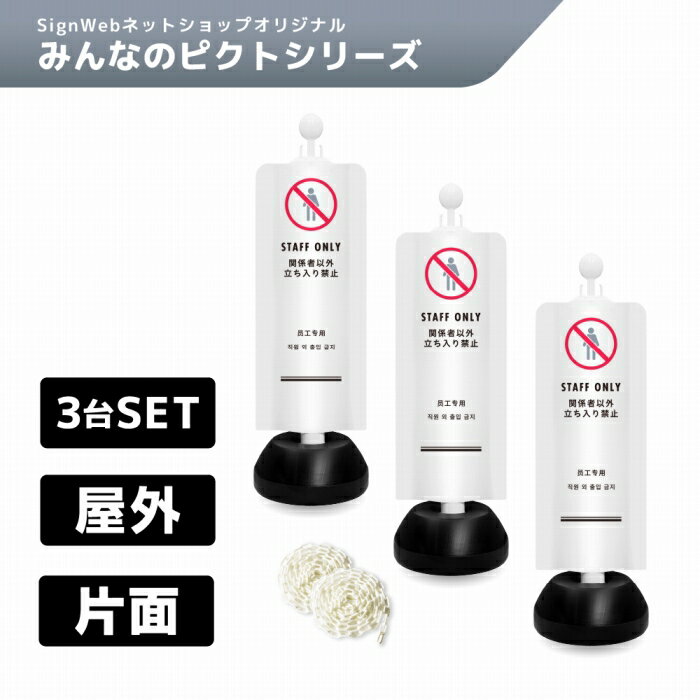 工事看板関係者以外立入禁止4ヵ国語表記入り 訪日観光者対応 高輝度白反射 550mm×1400mm JEDロゴ入り鉄枠付 保安用品のプロショップ メイバンオンライン