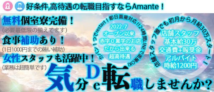 豊橋・豊川のガチで稼げるデリヘル求人まとめ【愛知】 | ザウパー風俗求人