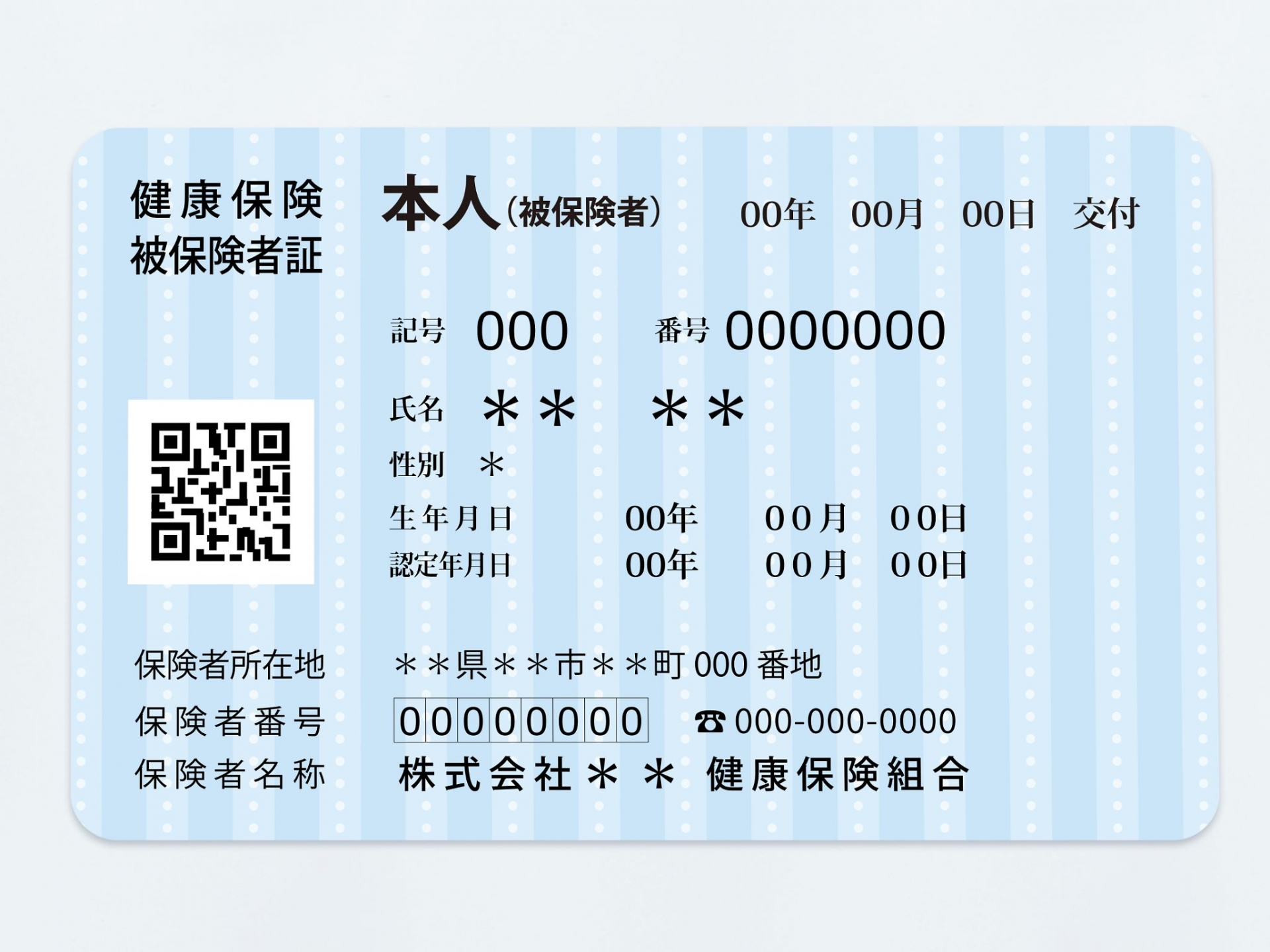 住所の“表記ゆれ”を正規化する自動変換サービス「クイック住所変換」提供開始～Geolonia 地図と位置情報- INTERNET Watch