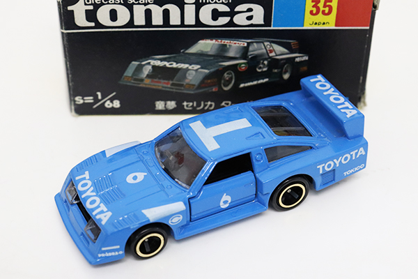 中国製 トミカ 童夢 セリカ ターボ