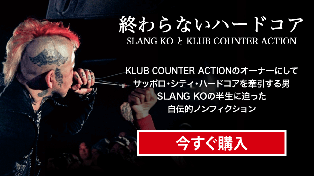 レストランサービス・ホールスタッフオキナワ酒場 波平てりとりー 居酒屋 の求人・転職 - 沖縄県那覇市フーズラボ