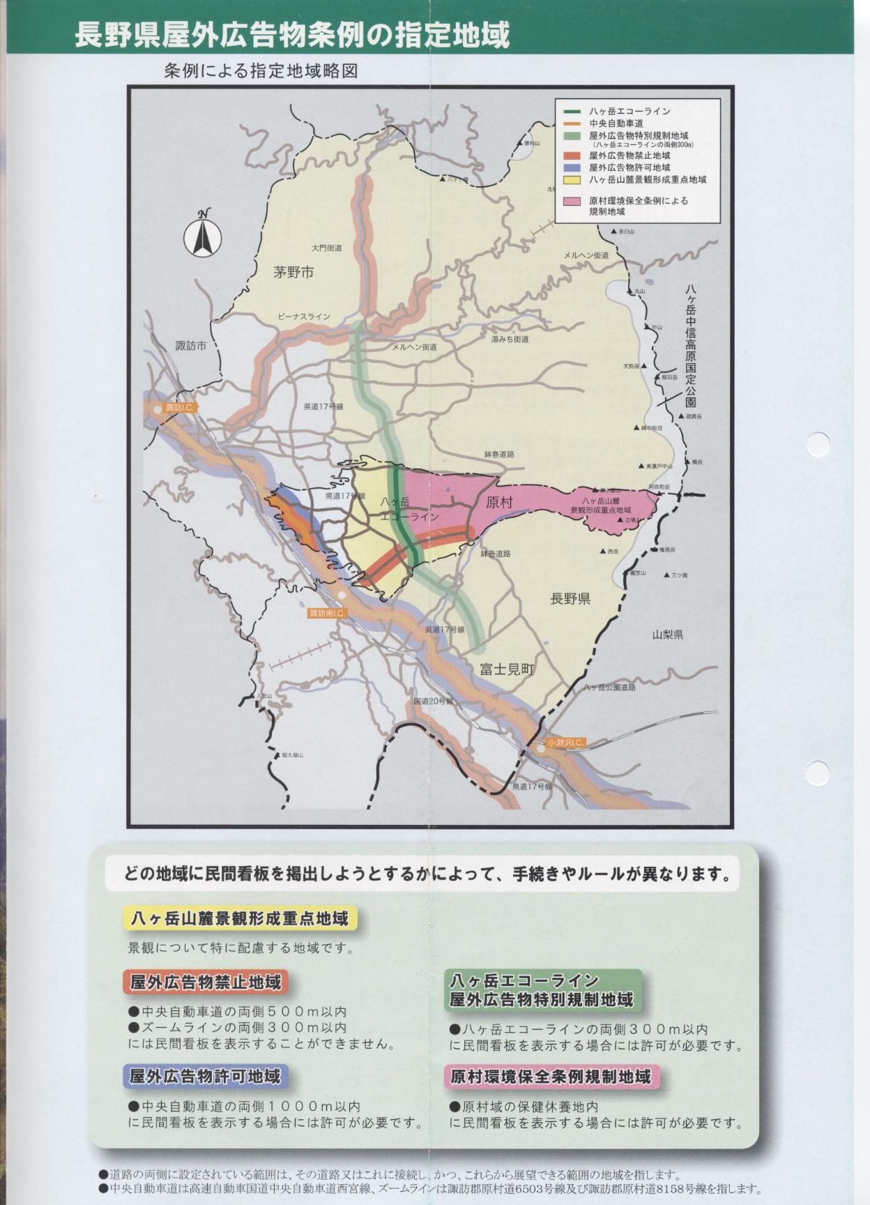 村八分が多い県の特徴と実態被害を避けるための知識と具体的な対策方法