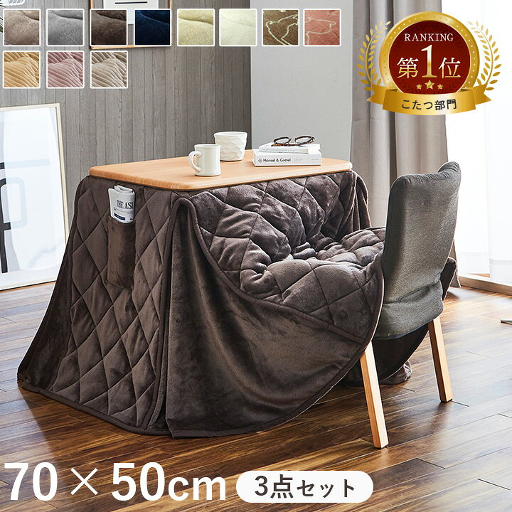こたつ テーブル 机 デスク型ハイタイプこたつ-フォート 75x50cm 長方形 おしゃれ コタツ 炬燵 あったか ファン付き 継ぎ脚 一人用一人暮らし テレワーク リモートワーク 在宅ワーク -壱番館STORE - プレゼント&ギフトのギフトモール