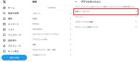 電子請求書を自動発行BtoBプラットフォーム 請求書