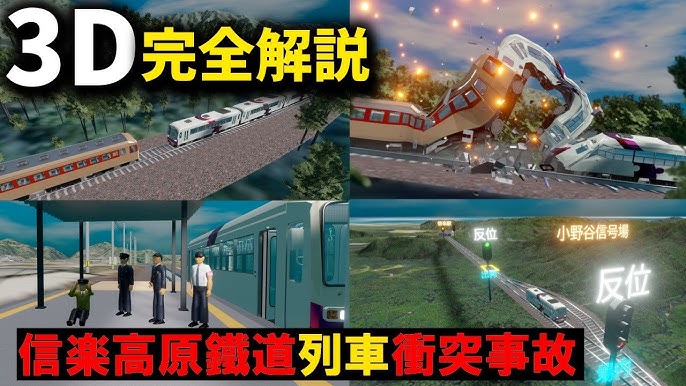 鶴見事故 22973000813 の写真・イラスト素材アマナイメージズ