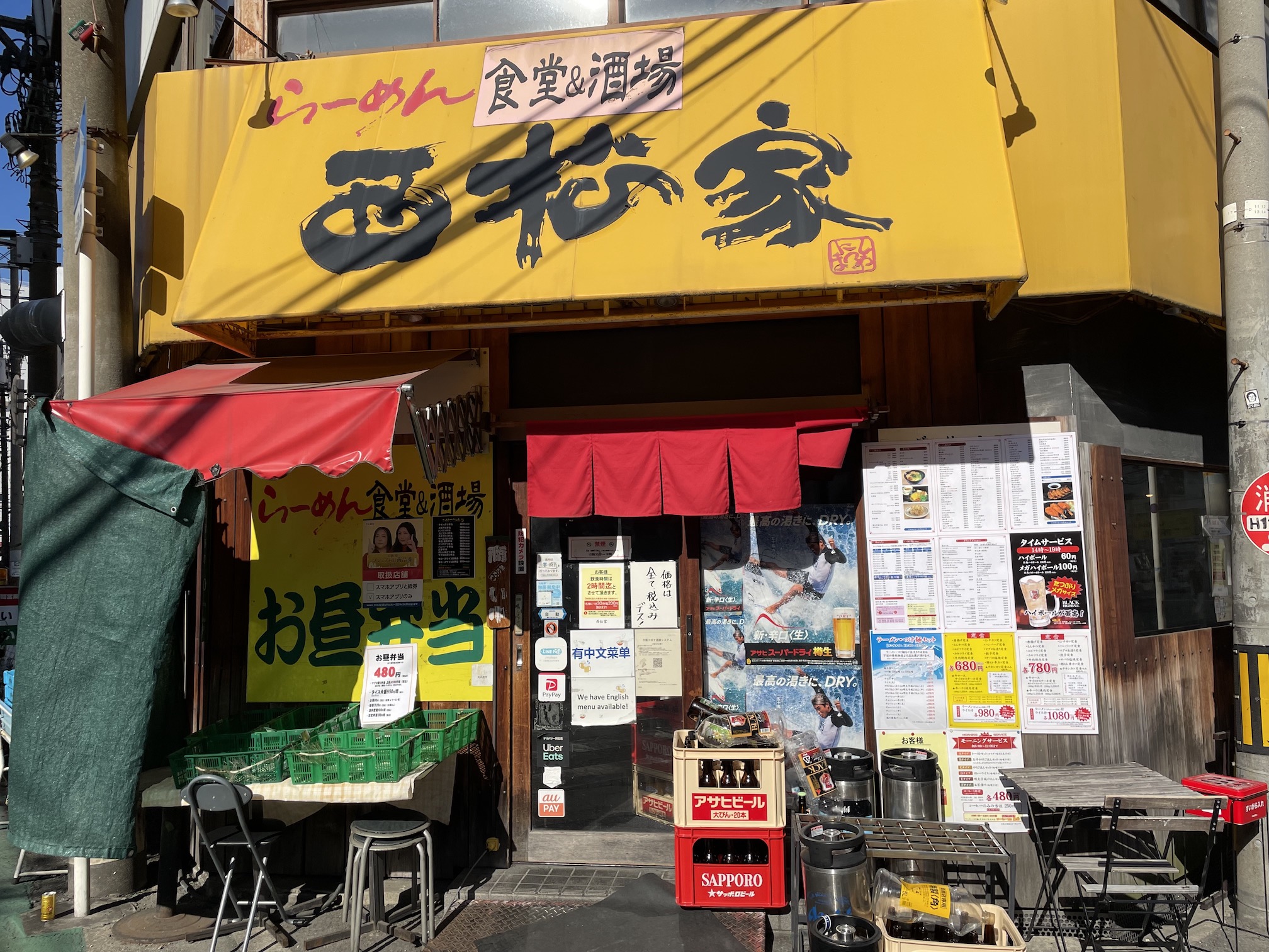 📢大阪・堂山にデッカくオープン🎊✨ 【ホテル ロータス