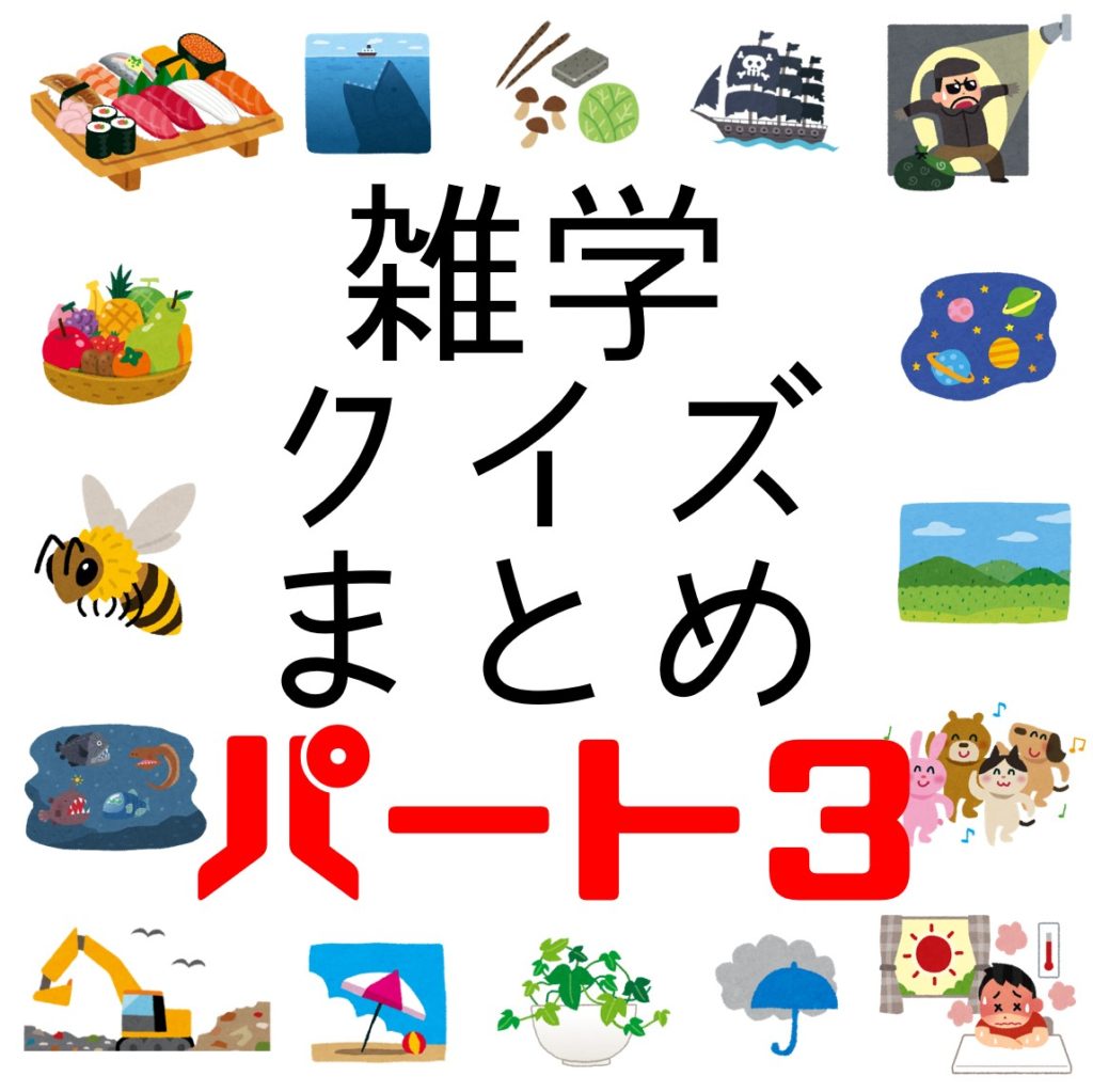次のお札の人物は誰になる！？有力候補と人気候補を徹底分析