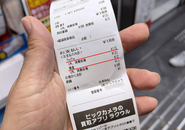 コンビニの支払いで電子マネーが残高不足になったら現金と併用できる？社会人のお金の知識お金の知識フレッシャーズ マイナビ 学生の窓口