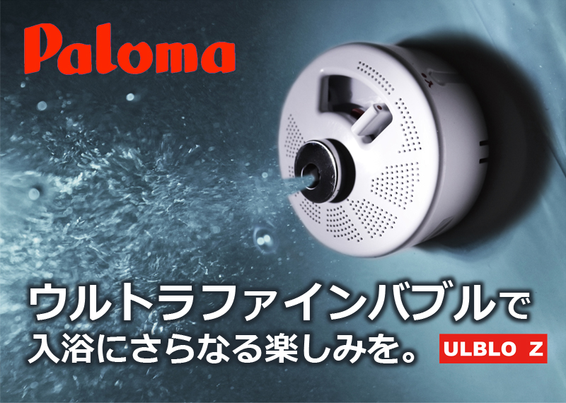 楽天市場 パロマピカソ ロゴマーク トートバッグ ナイロン素材 レディース中古Paloma Picasso:ブランド京の蔵小牧 最安挑戦！