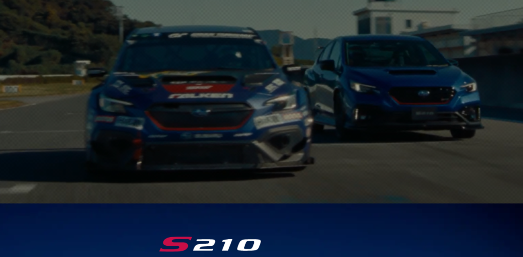 ☆試乗車＆展示車☆ – スバル中四国株式会社 鳥取・島根エリア