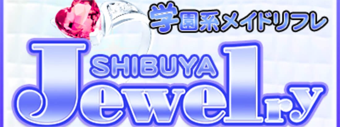 10%OFF】おっさんマジきも~い..本番NGのJKリフレで媚薬を飲ませ、ミミズ千匹名器おま○こを持つ生意気JKに3穴中出しでわからせてきた【プレミアムフォーリー】  [いむらや]