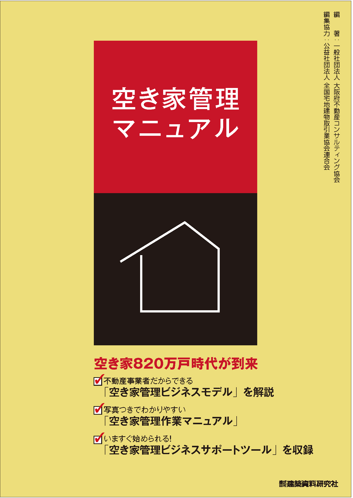 オリンピアオリジナルの表紙デザインサンプルで、イメージ通りの一冊に！冊子印刷のオリンピア