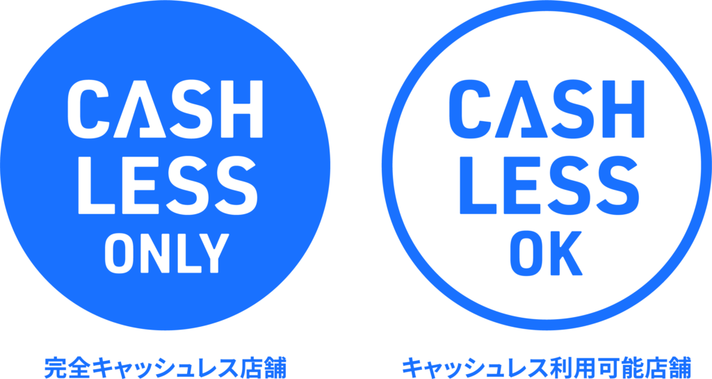 キャッシュレス決済アイコンのイラスト素材238003086- イメージマート