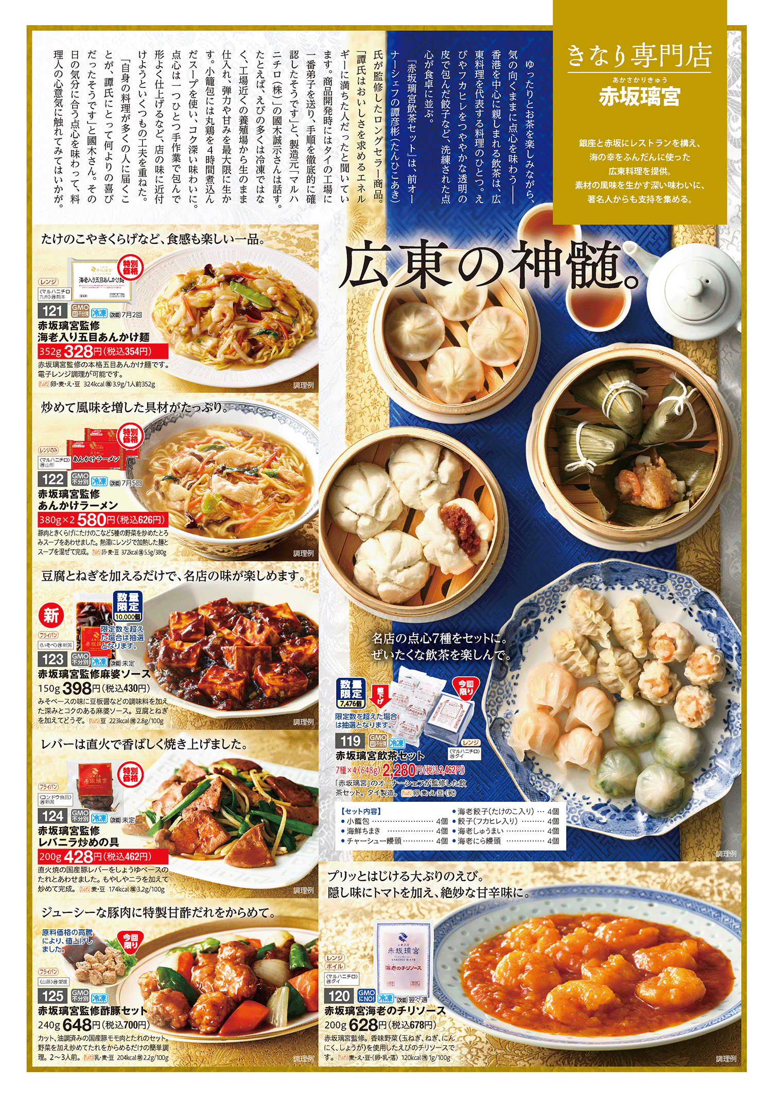 丸わかり パルシステムのカタログ種類は20種類以上！生産者の想いが込められているカタログを６年愛用ママがじっくり紹介PAL-BLOG