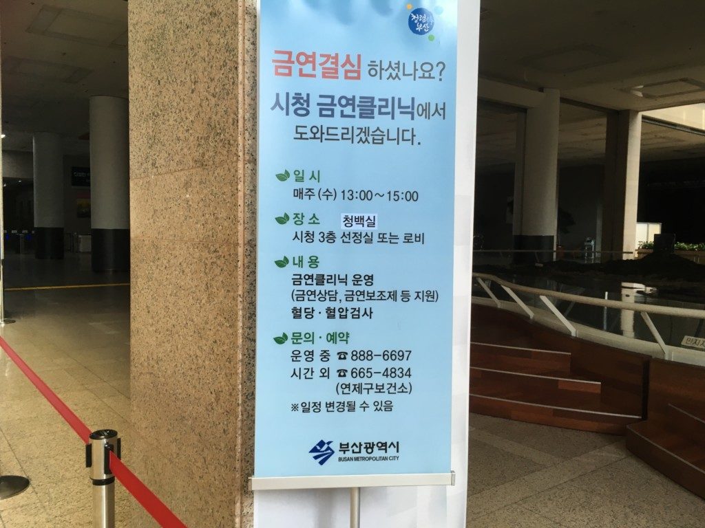 韓国のタバコ事情！タバコが吸える場所や注意点をご紹介！ - 韓国トレンド情報・韓国まとめ JOAH-ジョア