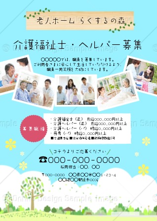 企業ポスターテンプレートでおしゃれなビジネスポスターデザインを無料で作成！Canva