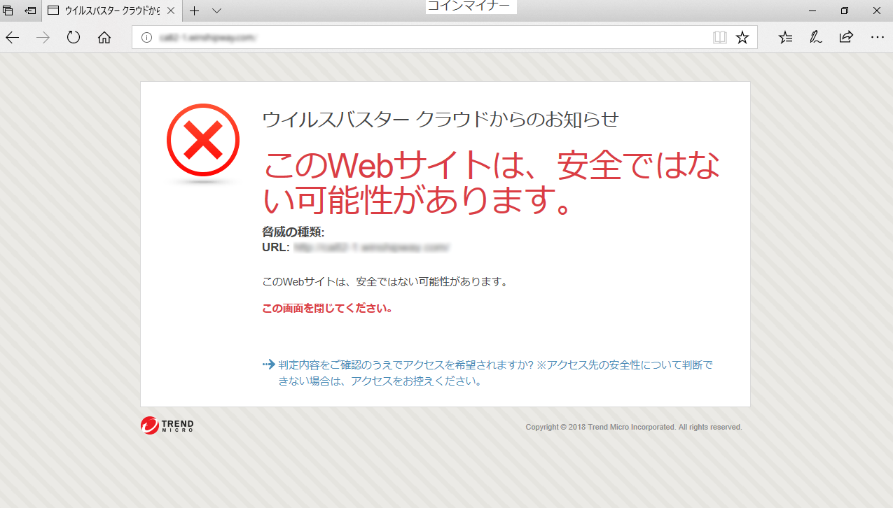 管理ページで共有フォルダ内のフォルダ・ファイルが自動削除されるように設定する方法