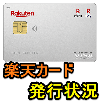 解決 dカードの審査状況が「申込受付中」の時の審査確認方法と審査期間の目安 - クレジットカードの知恵袋