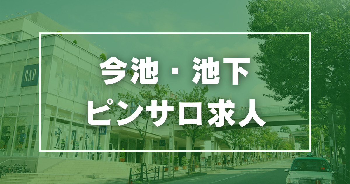 天王寺の風俗求人｜高収入バイトなら【ココア求人】で検索！