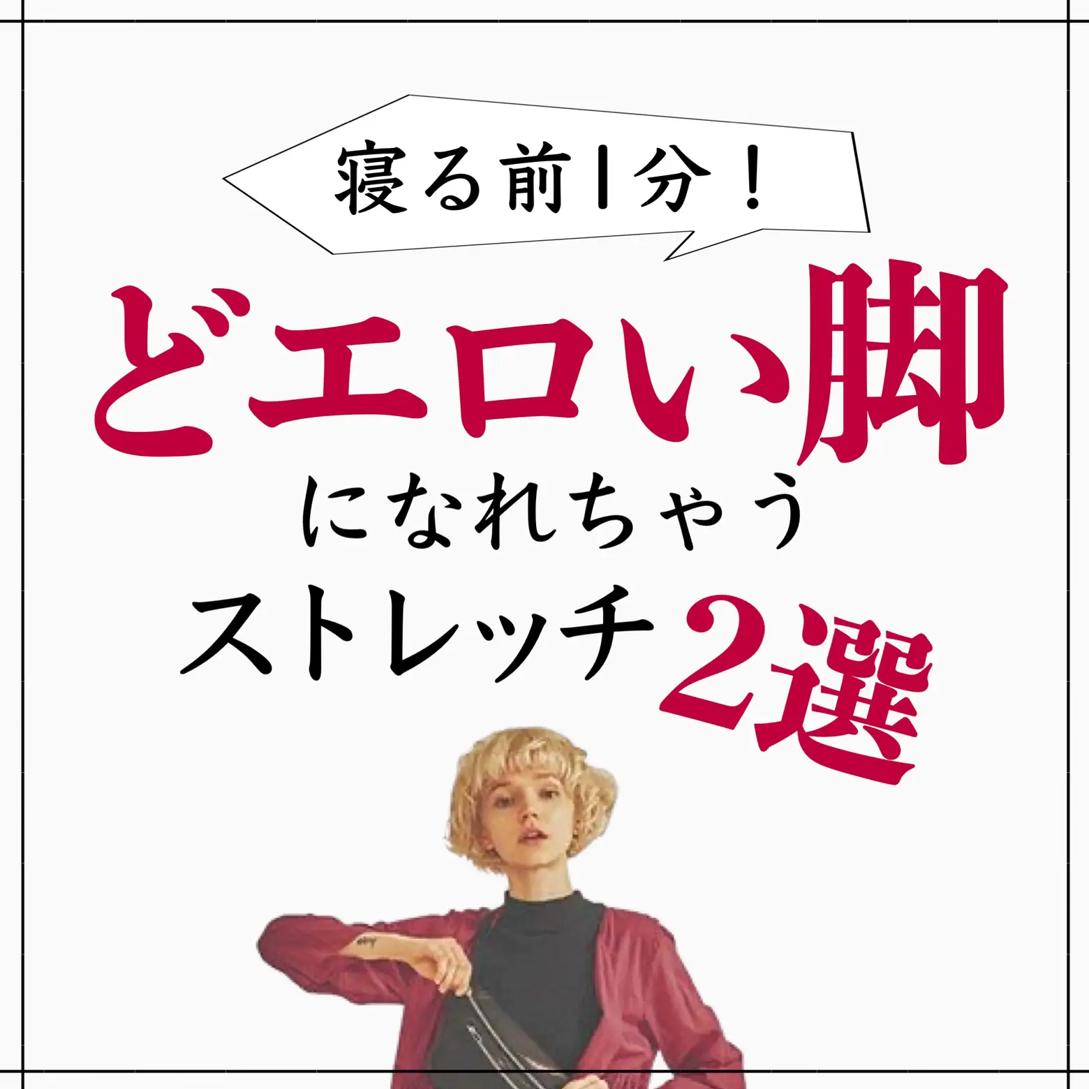 ブルーリフレクション」攻略感想(4)水泳対決キター！日菜子さん、水着で開脚ストレッチはエロいからやめてｗｗ: 春が大好きっ