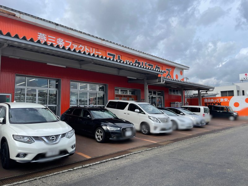 ストック・バスターズ 上越店 上越市富岡 の口コミ 4件エキテン