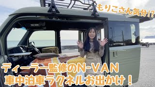 東和モータース販売 - キャンピングカー総合ディーラーの東和モータース販売キャンピングカーのことならTOWAへ