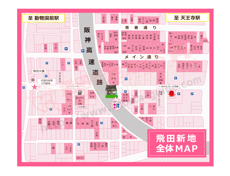 大阪市内にある今里新地はちょっと変わった雰囲気だった | 飛田新地ガイド