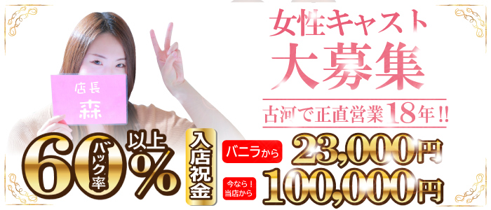 熊谷の出稼ぎ風俗求人・バイトなら「出稼ぎドットコム」