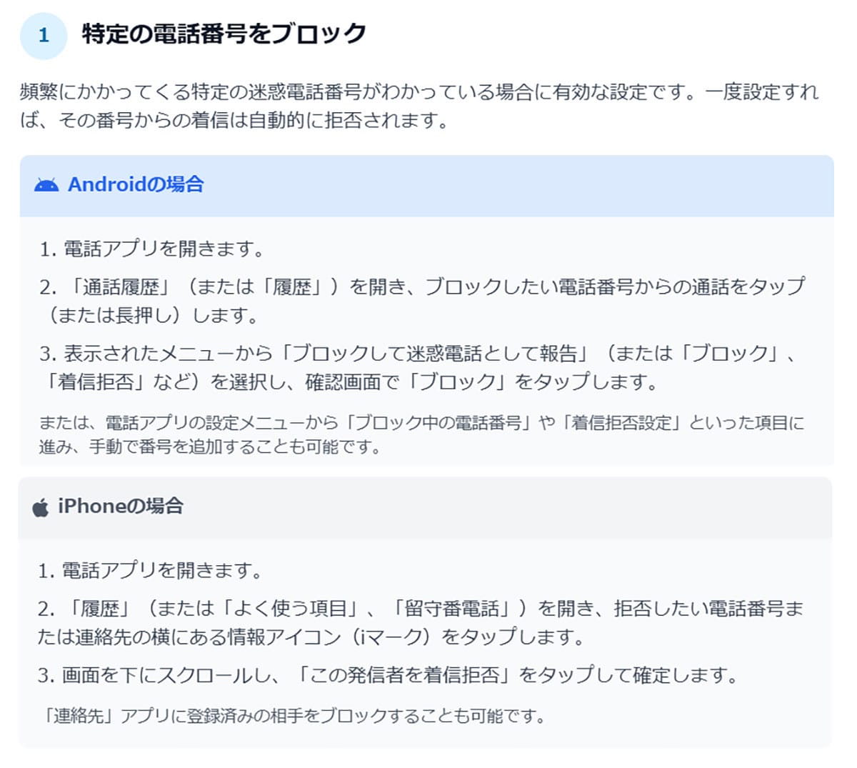 世界初のブロックチェーンスマホ「FINNEY」は普通のスマホと何が違う？@DIME アットダイム