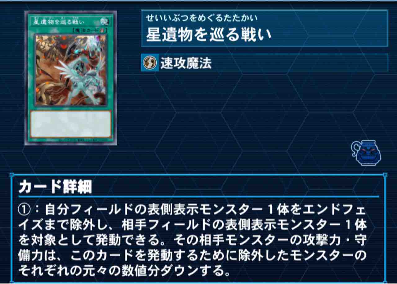 日本語版 PHRA-JP078 Warning Point ワーニングポイントシークレットレア