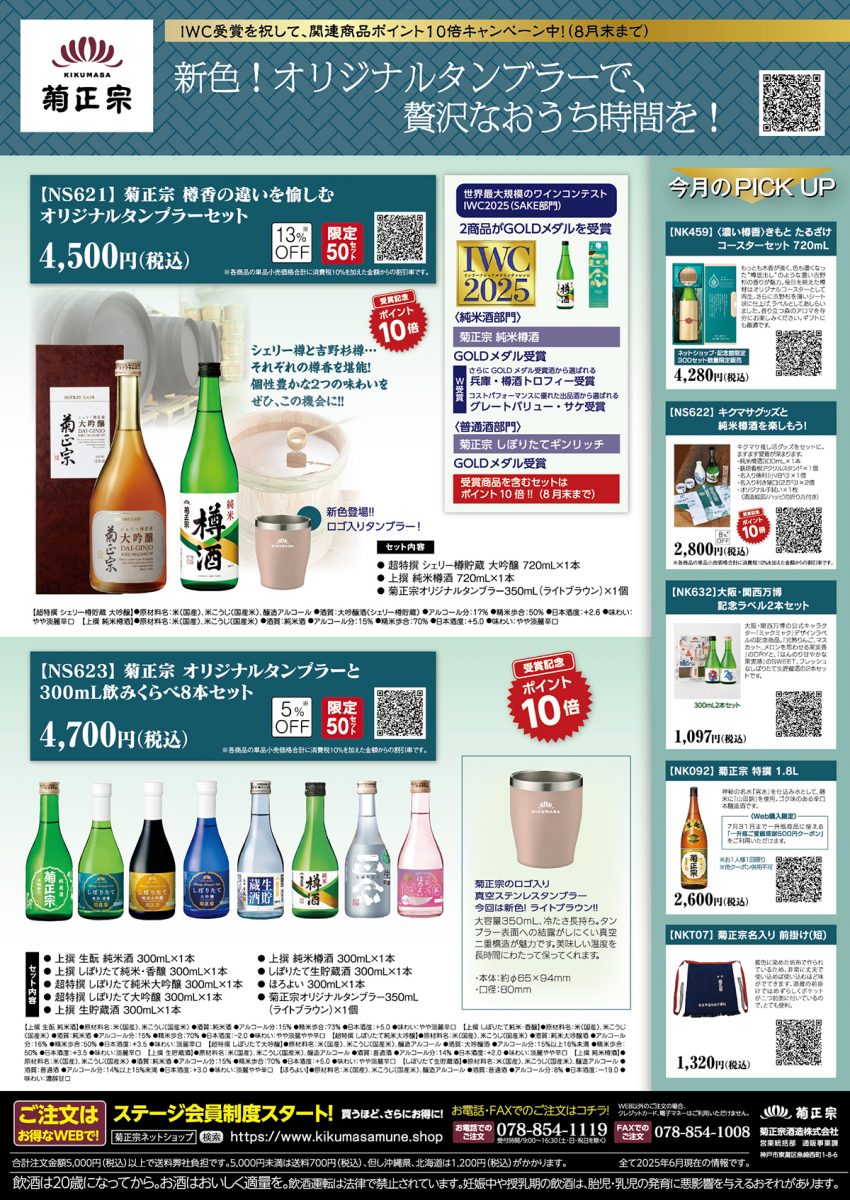 お酒好き必見！お酒を飲んで何時間経ったら運転してOK？CARPRIME カープライム