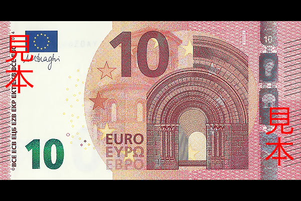 8845A ユーロ紙幣 50ユーロ札2枚 20ユーロ札2枚 10ユーロ札