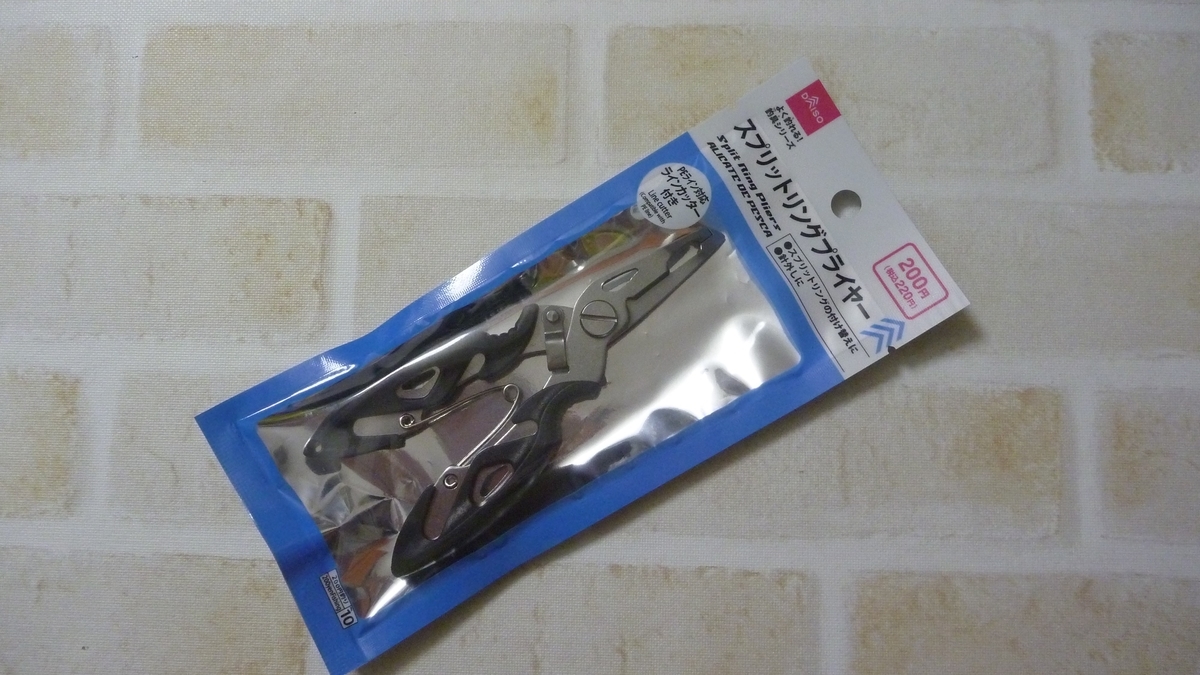 ダイソーの500円フィッシングプライヤーを買ってみた！7in1で魚の下処理にも使える！いろいろやってみる