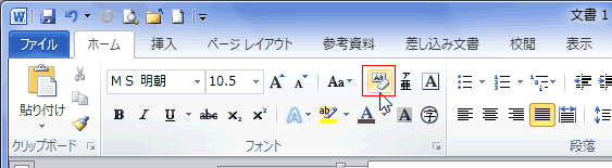 iPhone iOS26でアイコンが透明にならない？「クリア」が白くなる原因と対処法を解説SBAPP
