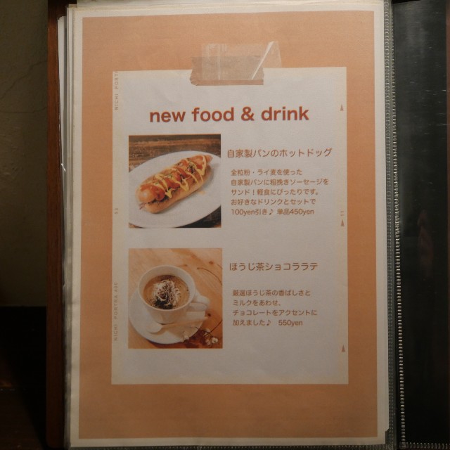 荒神堂カフェ喜望峰の予約広島県尾道市カフェAutoReserve