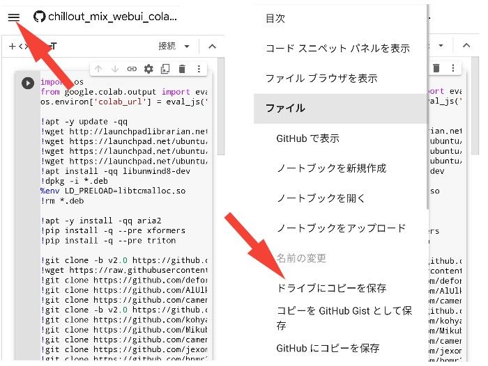 Stable Diffusion】ChilloutMixの導入方法・使い方まとめ！ |