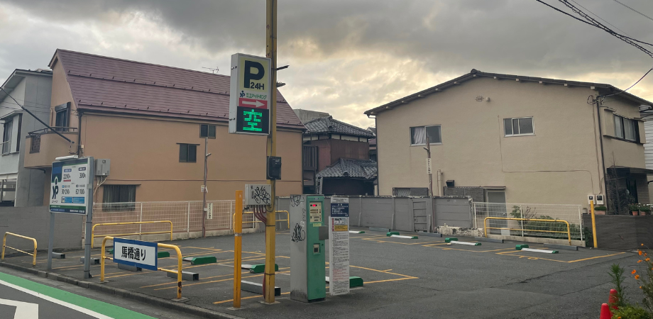 土日予約も！】高円寺のおすすめ駐車場予約 1日とめても安い！｜akippa (アキッパ)